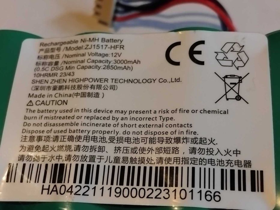 Акб батарея робот пилесос Ecovacs DE5G DM88 902 610 ZJ1517-HFR 3А 12 V