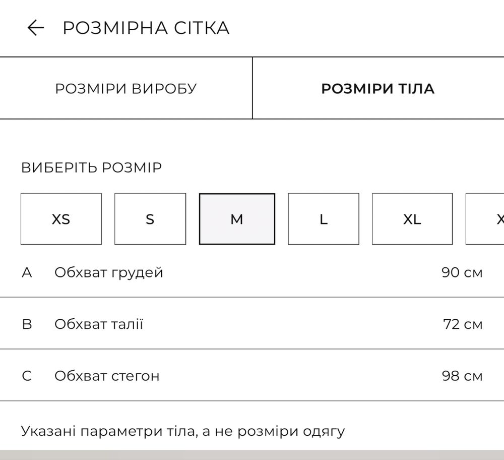 Бежевий піджак (блейзер) М, Reserved