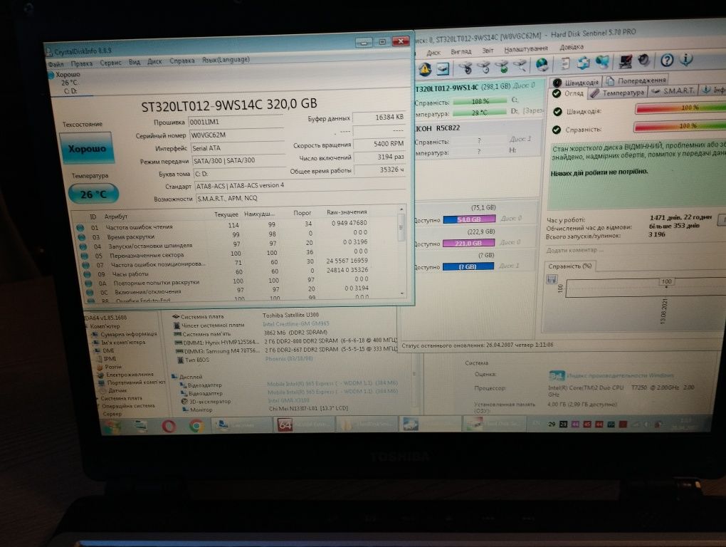 Ноутбук 13.3" TOSHIBA SATELLITE U300 -13M