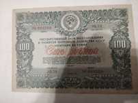 Разные банкноты СССР