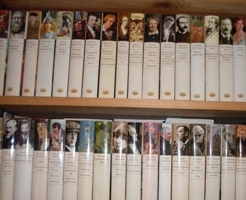 Библиотека всемирной литературы СССР