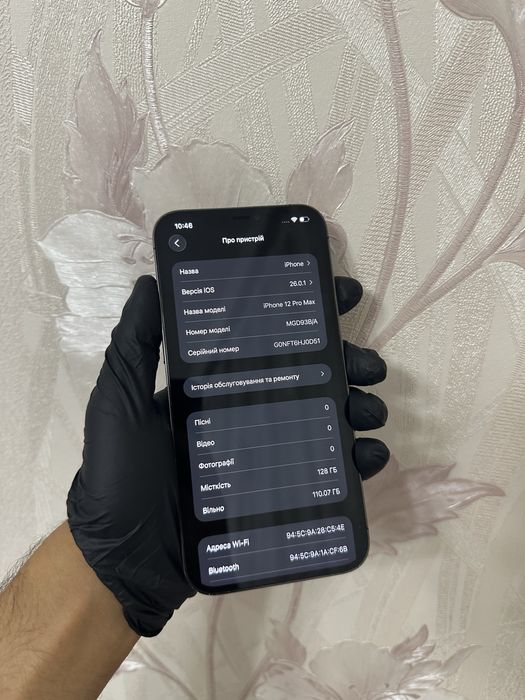 iPhone 12 Pro Max 128 GB