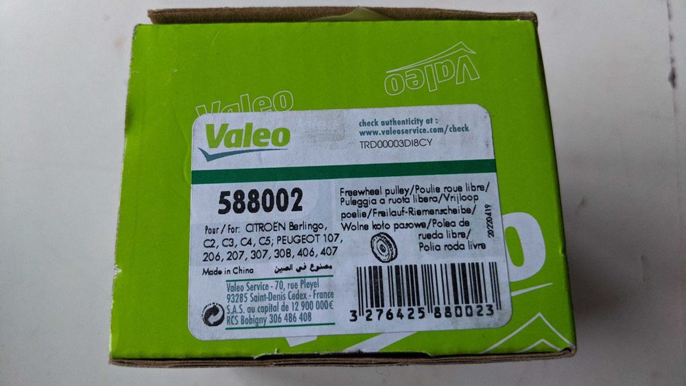 Обгонна муфта генератора Valeo 588002, original, Germany. 1.6HDI PSA