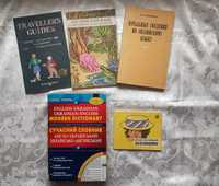 Книги для вивчення англійської - словники,розмовники ,книги
