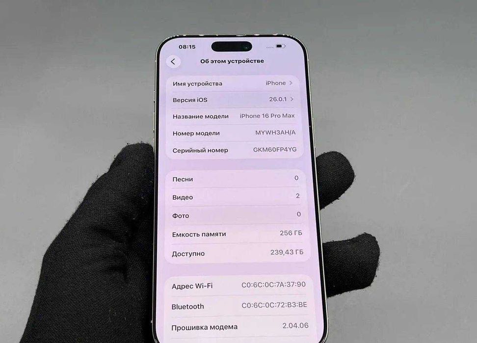 iPhone 16 Pro Max, 256 ГБ