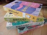 Heartstopper 1-4