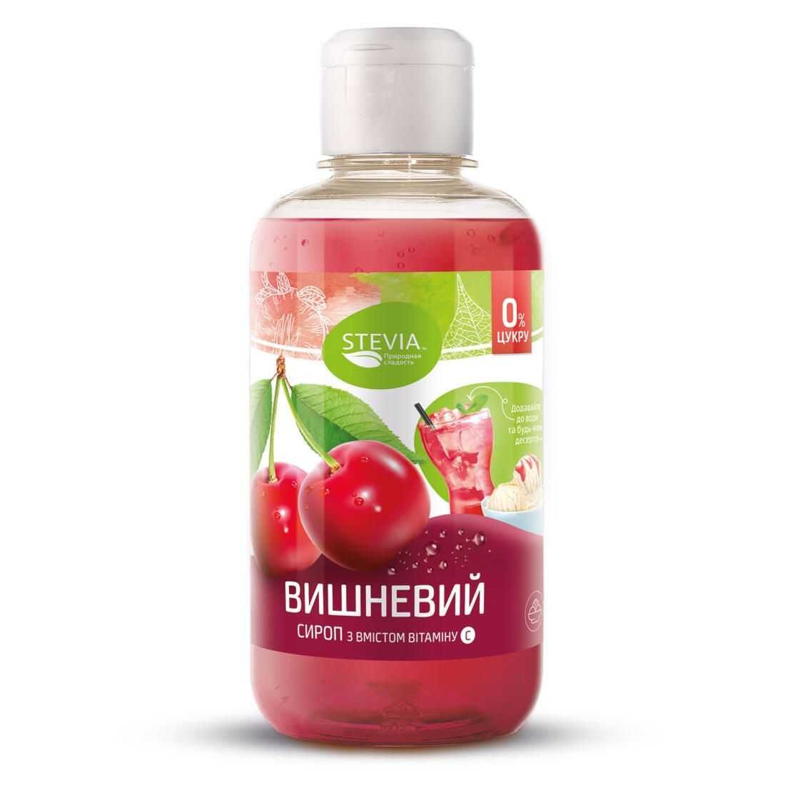 Сироп без сахара ТМ Stevia фруктовые вкусы, карамель, шоколад, 250г