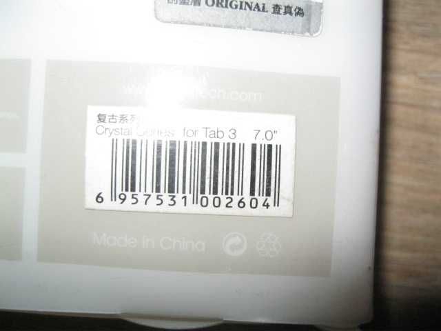 Чехол фирмы HOCO для планшета GALAXY TAB 3(7"),новый,кожа