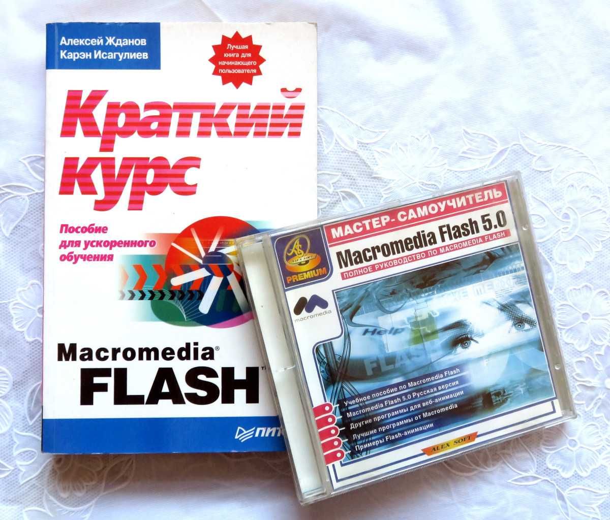 Дизайнерам и архитекторам CD и DVD диски: шрифты, клипарты, программы