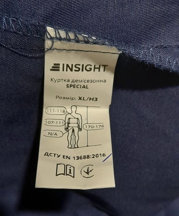 Рабочая куртка весна-осень бомбер, Спецодежда, мужская новая спецовка.