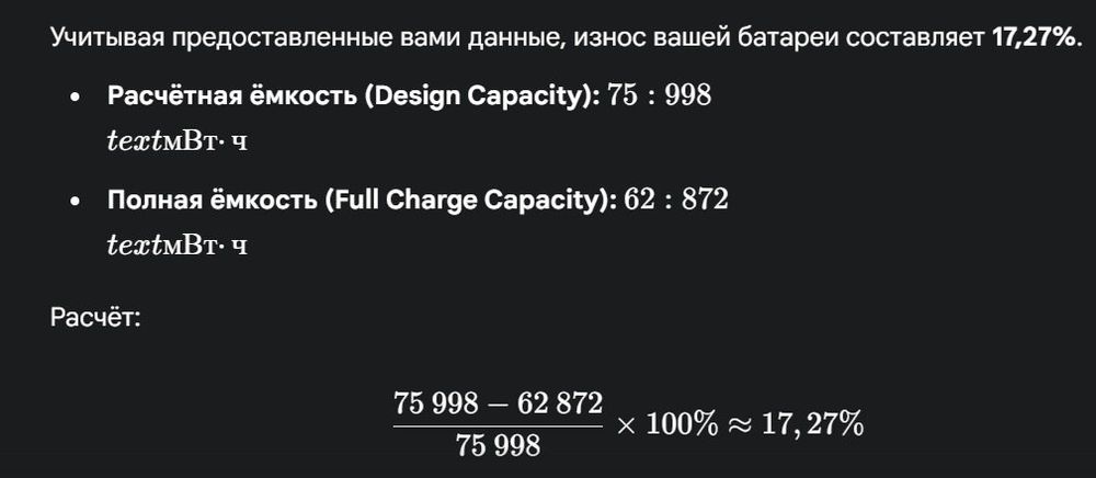 Ноутбук ASUS ROG GA401QE