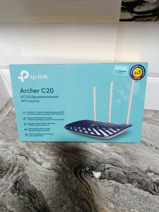 Продам маршрутизатор TP-LINK Archer C20 WiFi5 / AC750 / 100 Мбит/с