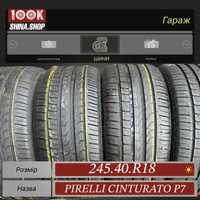 Шины БУ 245 40 R 18 Pirelli Cinturato P7 Резина лето