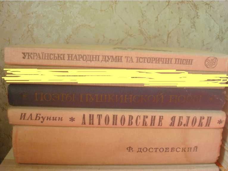 Серия книг "Школьная библиотека". Шекспир, Бунин, Некрасов и др.