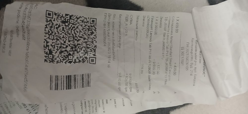 Планшет lenovo tab p11 plus