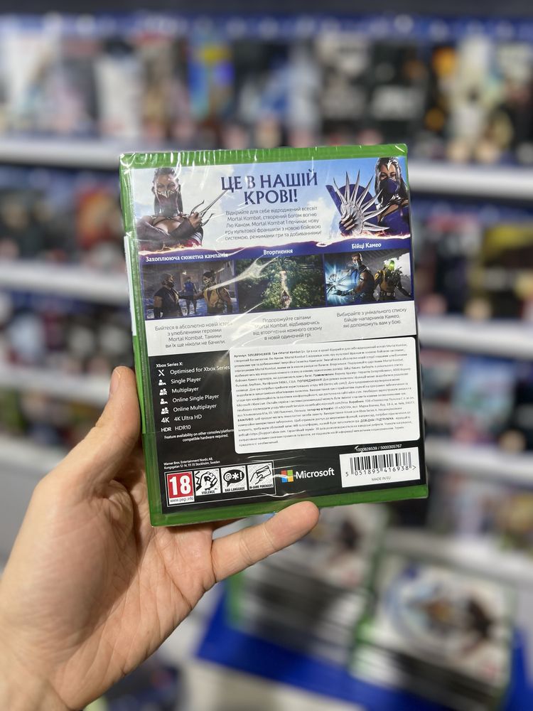 Mortal Kombat 1 (русские субтитры) (Xbox Series X)/ Магазин!