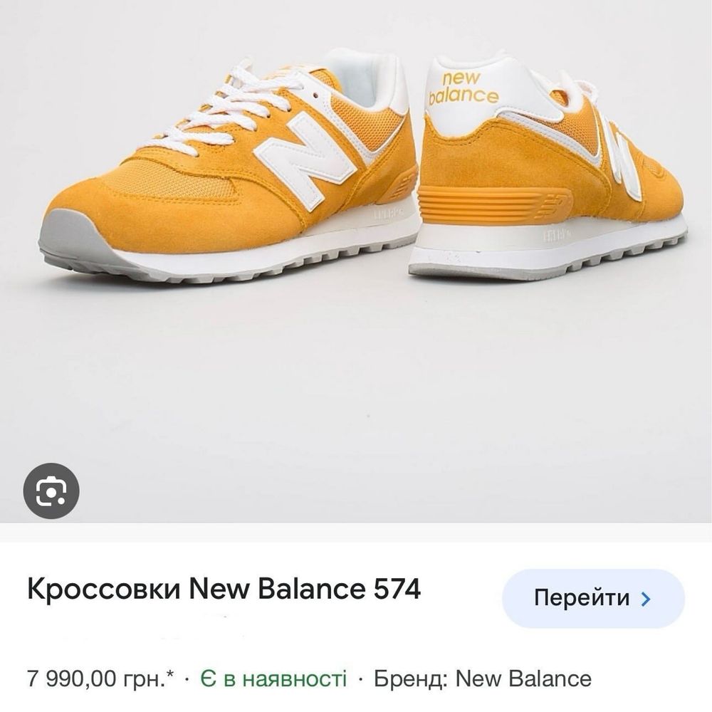 Нові кросівки New Balance 575 замшеві 373 999 44 розмір