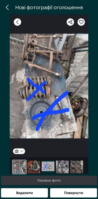 Запчастини Муравей