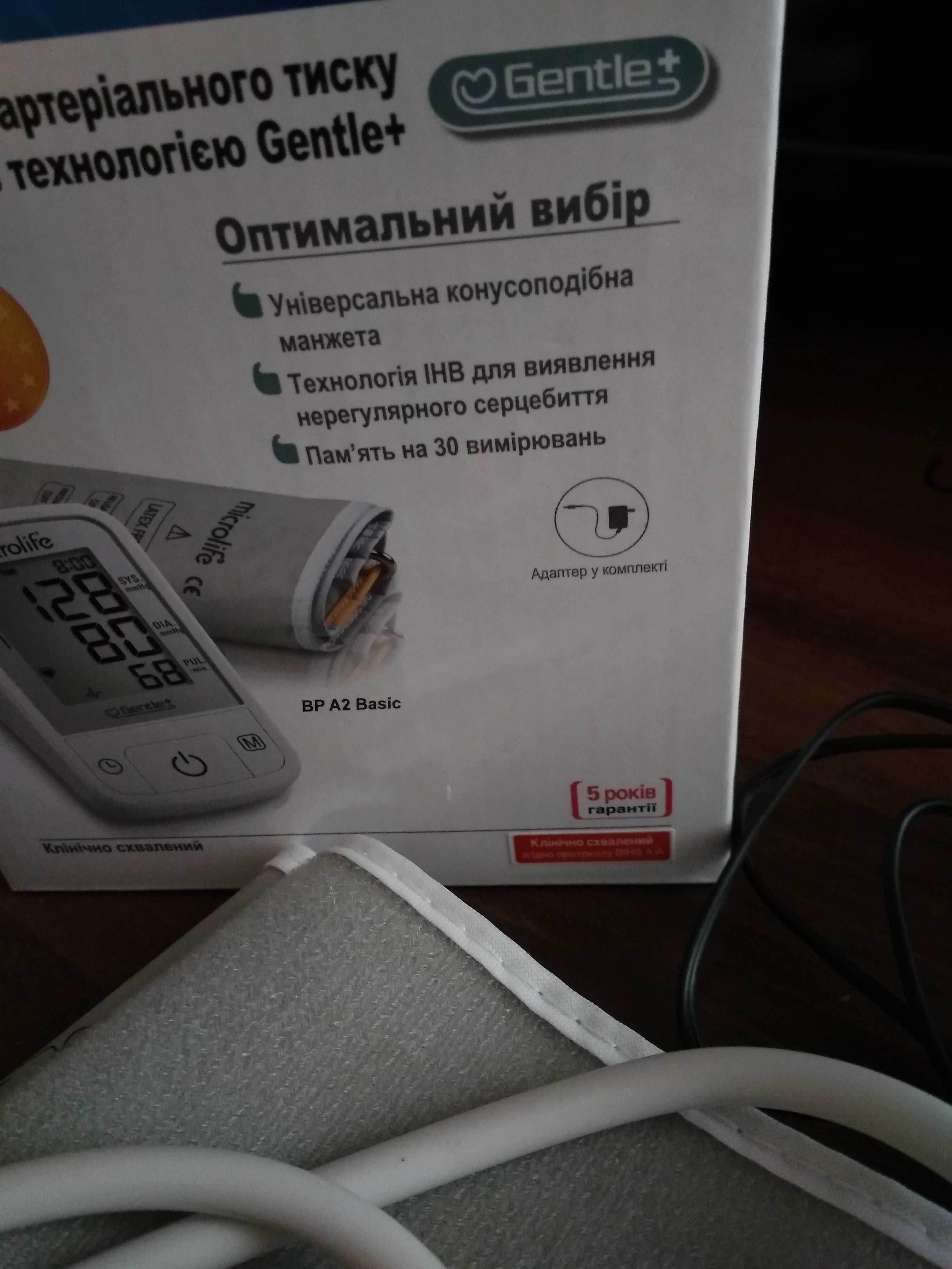 вимірювач артеріального тиску BP A2 Basic.для нерегулярного серцебиття