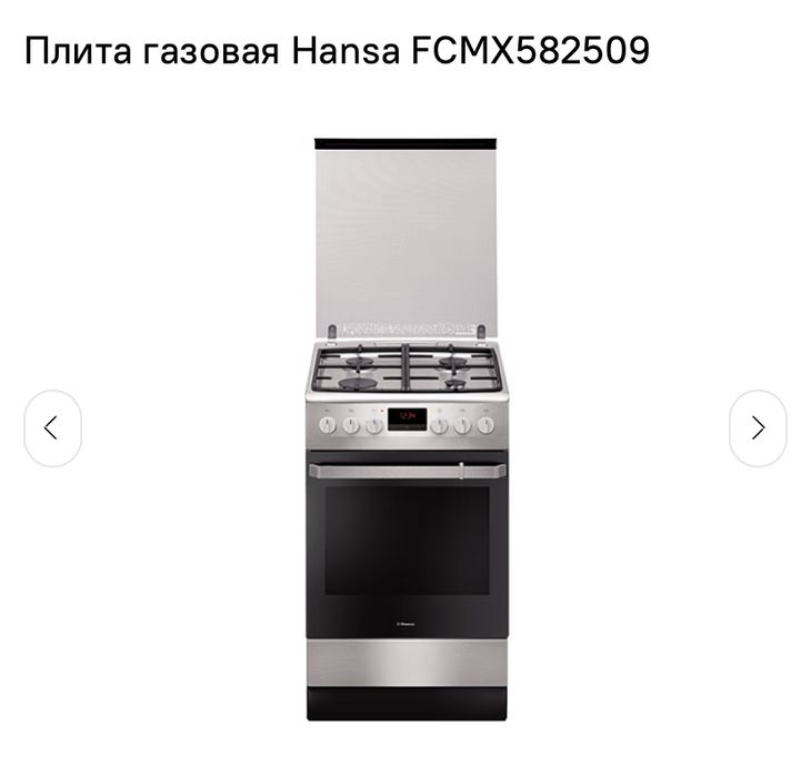 Плита комбінована HANSA FCMX582509