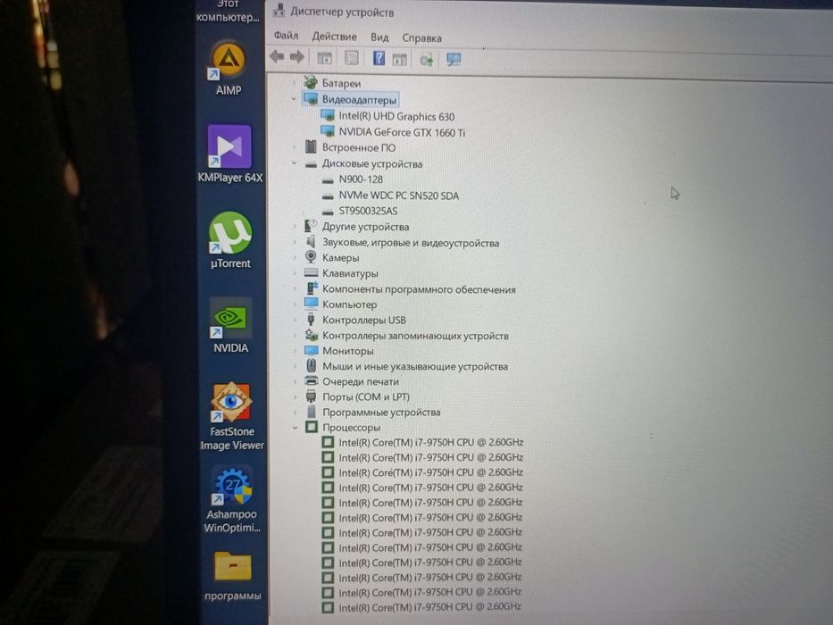 Игровой Ноутбук Acer Nitro 5 AN517-51