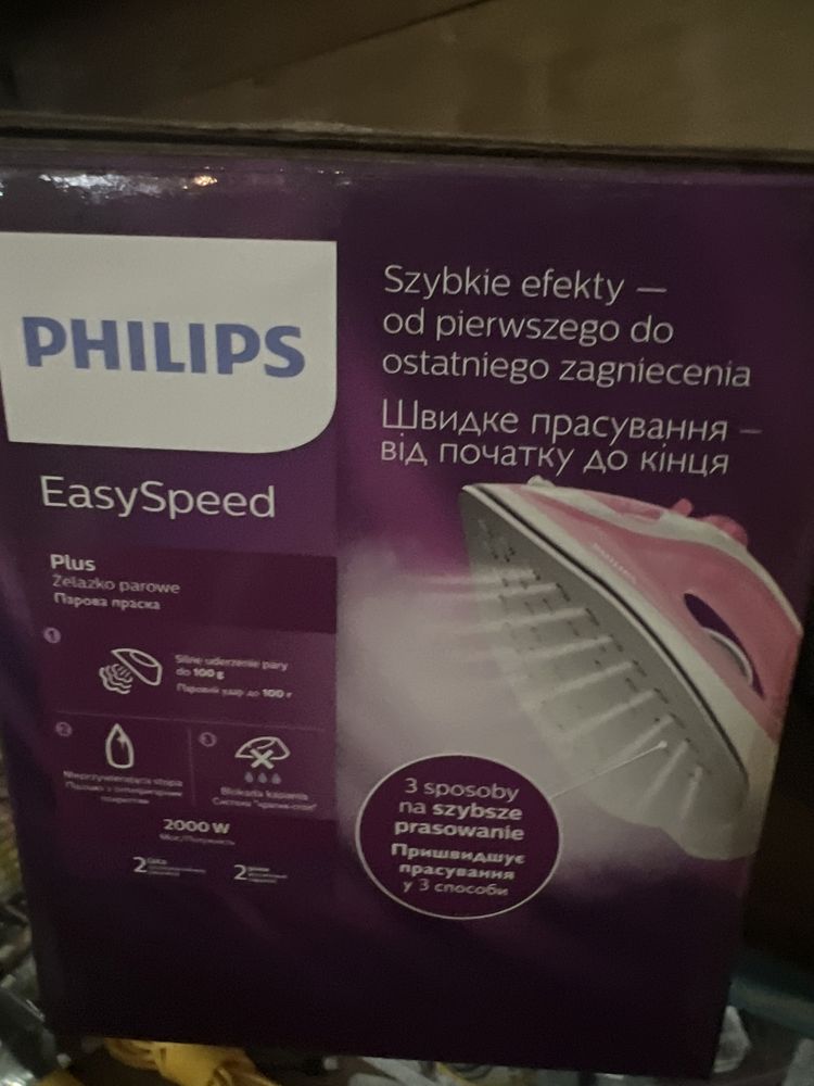 Праска Philips easy speed plus