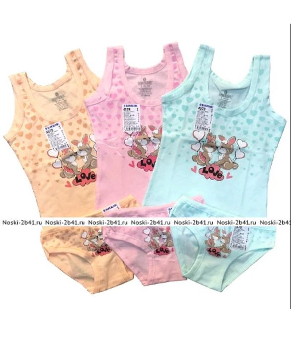 р.122-128 р.31-33 Bross шкарпетки Майка труси Baykar Donella Носки 7-9