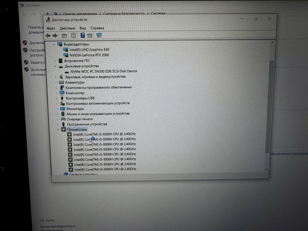 Ігровий ноутбук MSI  Katana rtx2060, i5 9300h