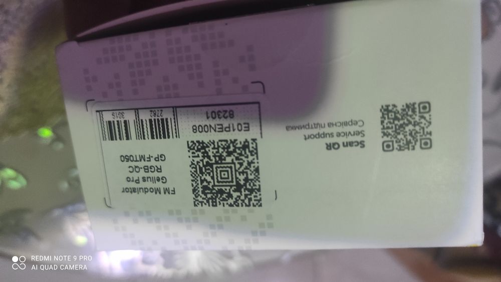 Фм модулятор в машину новый