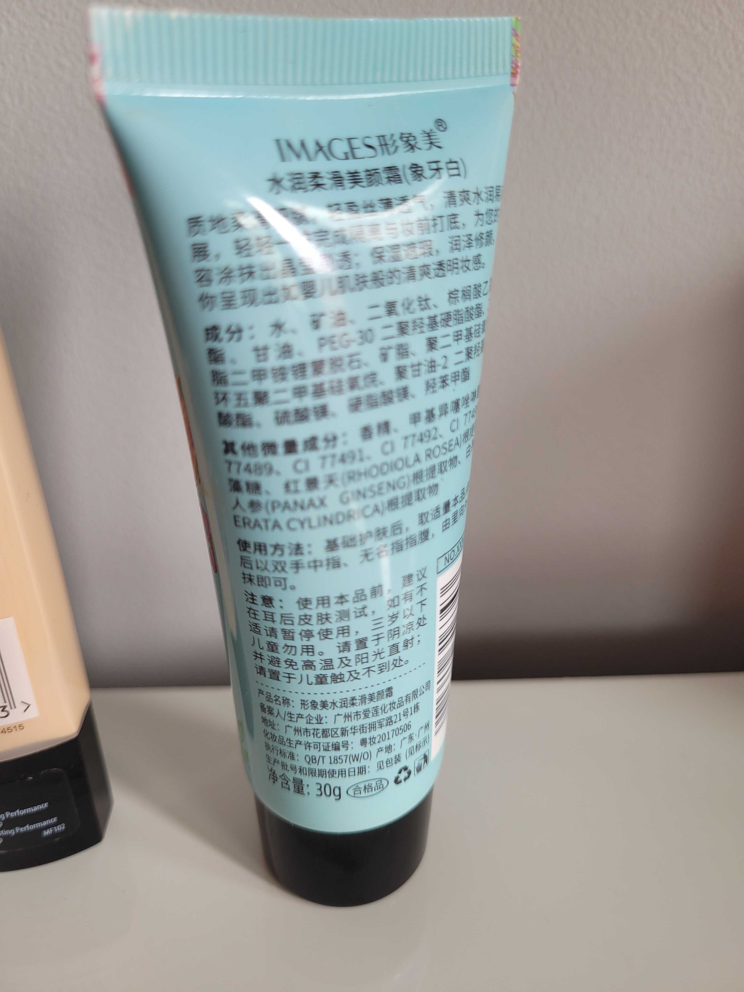 Podkłady Max Factor golden ivory 097 Paese nude BB cream kosmetyki
