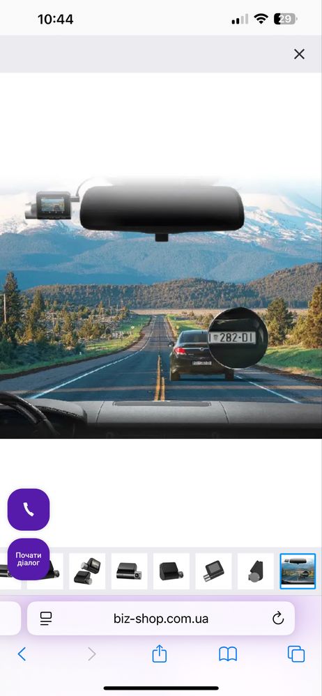 Відеореєстратор 70mai Smart Dash Cam Pro Plus