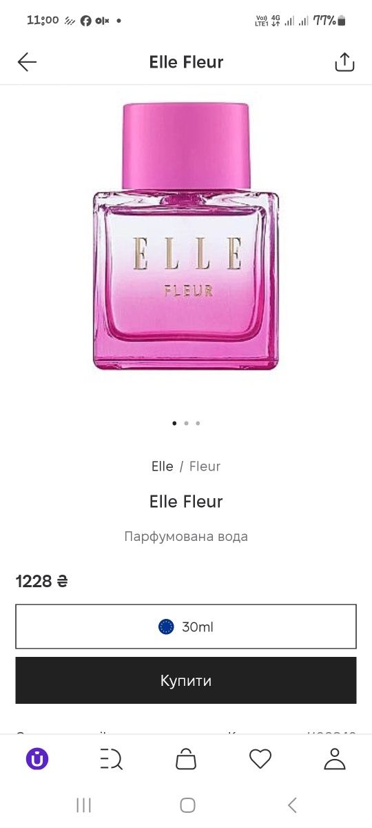 Elle Fleur, edp, оригінал
