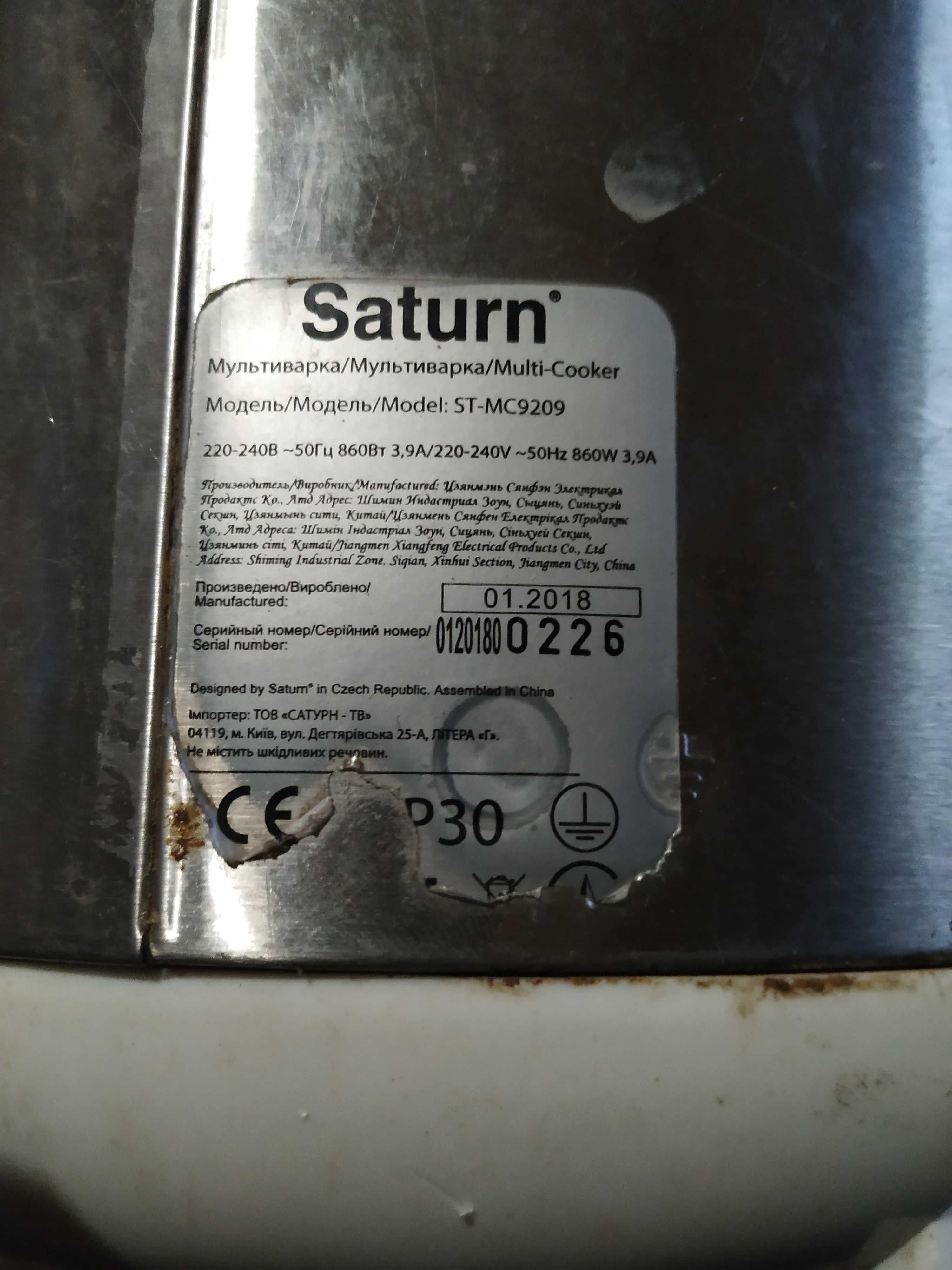 Мультиварка Saturn ST-MC9209 на з/ч або під відновлення