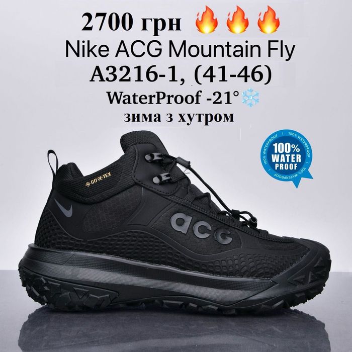 Кросівки чоловічі зима і демісезон