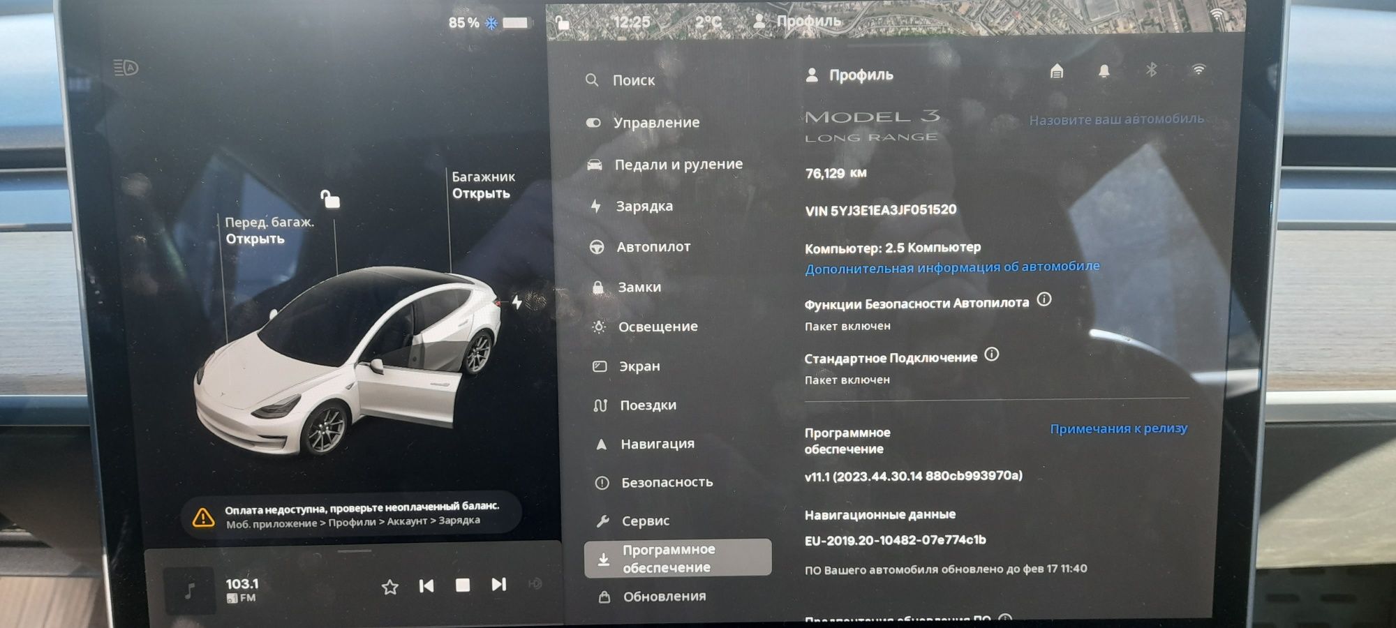 Tesla model 3 Long Range RWD