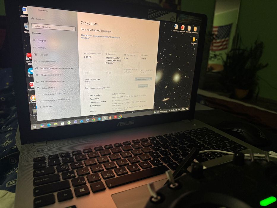 Ноутбук ASUS N56VZ
