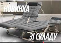 Крісло-лежак розкладне з подушкою / Розкладне крісло / шезлонг