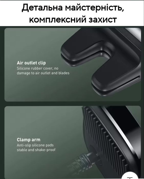 Продам тримач для телефона Baseus