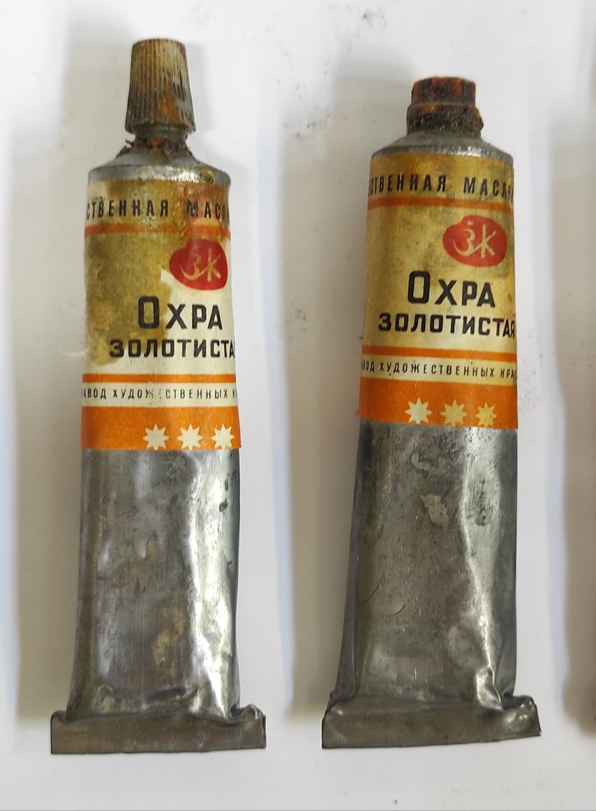 Краска художественная масляная за всё 500 гривен