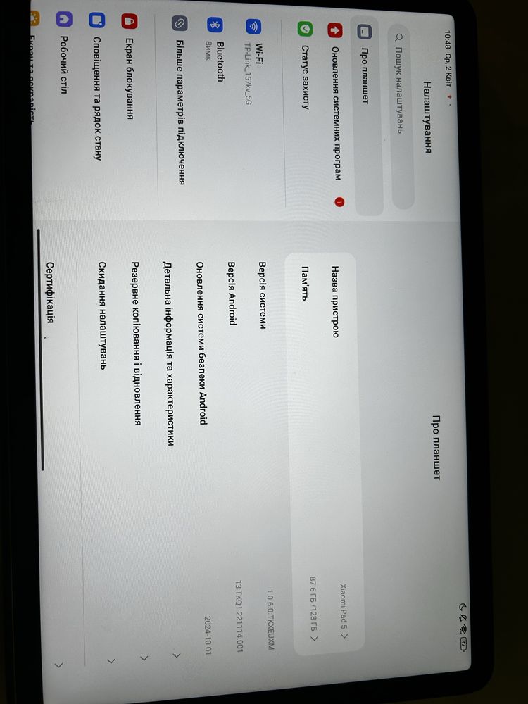 Xiaomi pad 5 з оригінальним стилусом