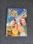 kak raz 3 podręcznik