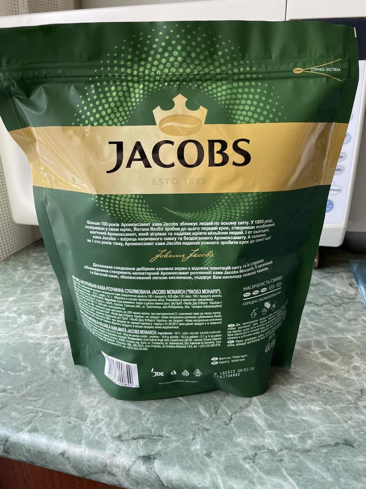 РАССПРОДАЖА Кофе Якобс 400 грамм кава Jacobs 300+100