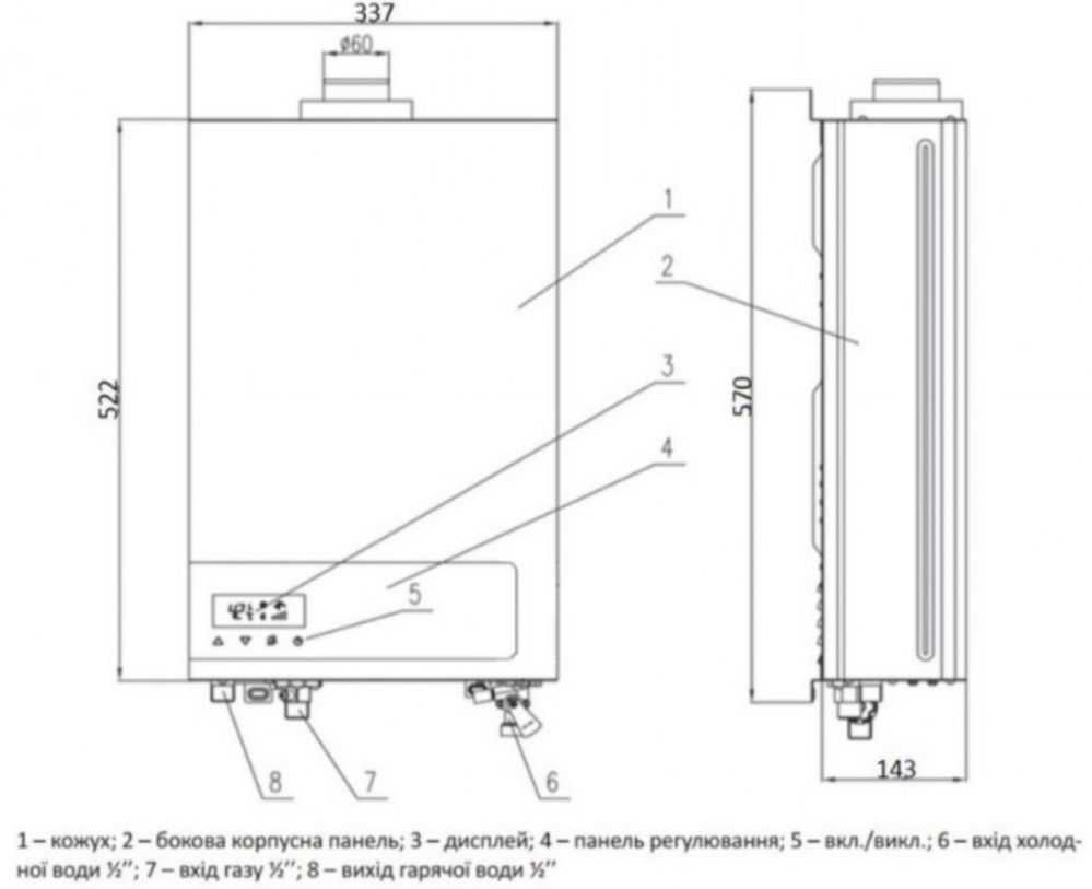 Турбированная газовая колонка Thermo Alliance JSG20-10ET18 10л SILVER