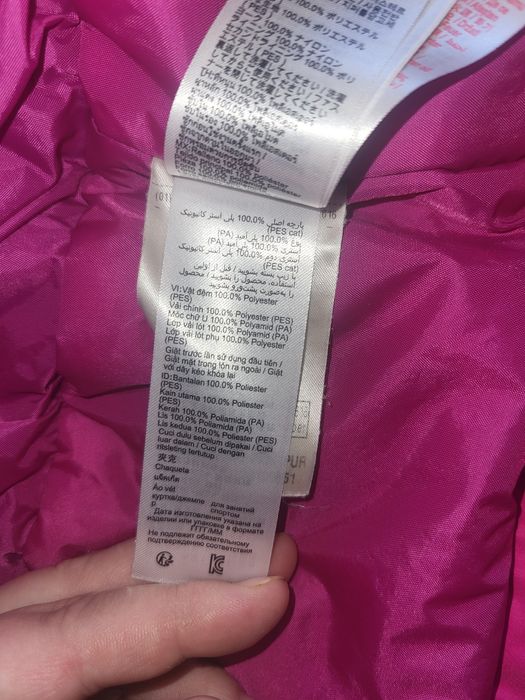 Продам детскую курточку.