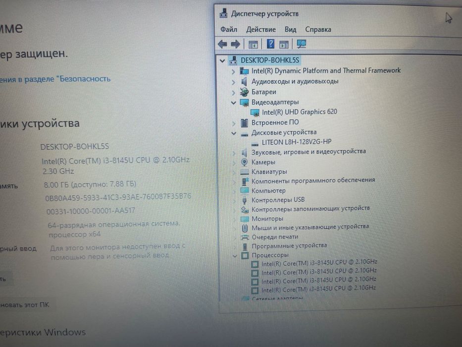 Ноутбук HP 14-cf1061st 14″ HD/i3-8145U/128Gb/8Gb