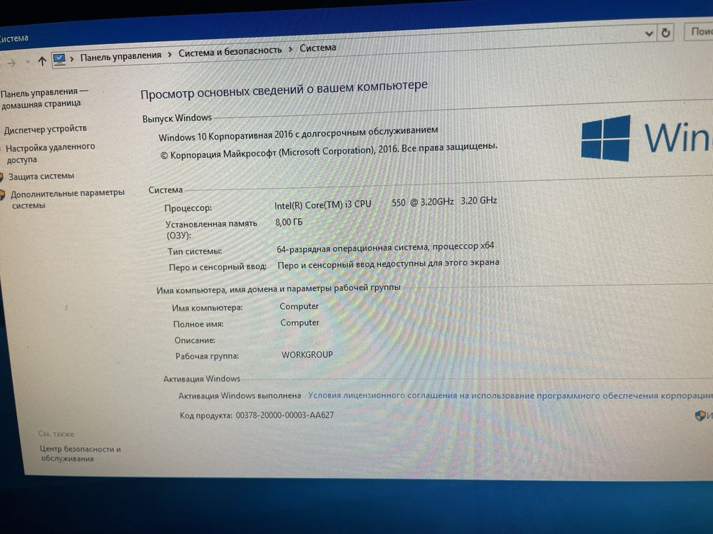 Компьютер Intel Core i3