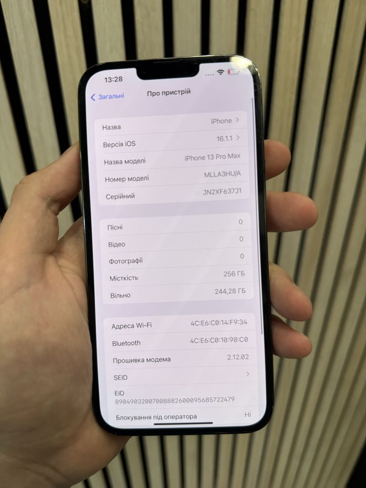 iPhone 13 Pro Max 256 Graphite 91%