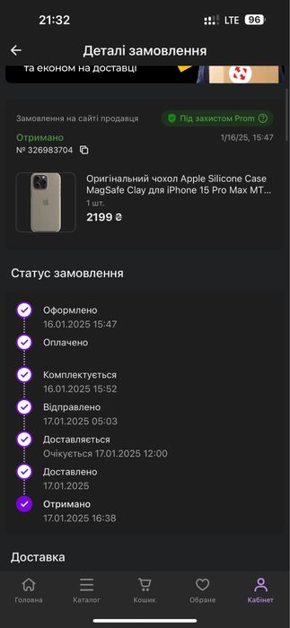 Оригінальний чохол Apple Silicone Case для iPhone 15 Pro Max