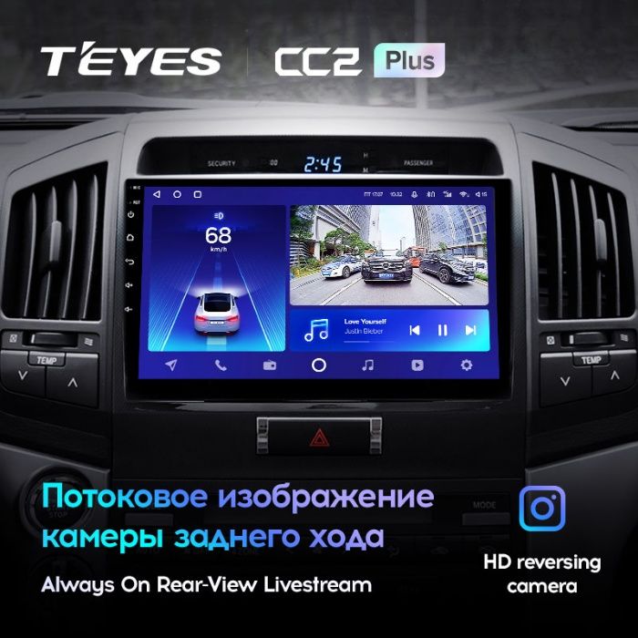 Штатная магнитола Teyes CC2 Plus Toyota Land Cruiser 200 (2007-2015) A