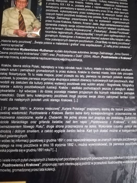Pozdrowienie z Krakowa Jerzy Zieliński